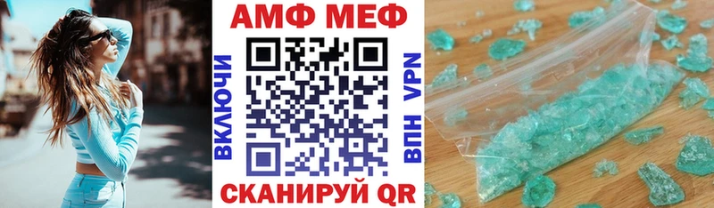 Амфетамин 98%  магазин продажи наркотиков  Саратов 