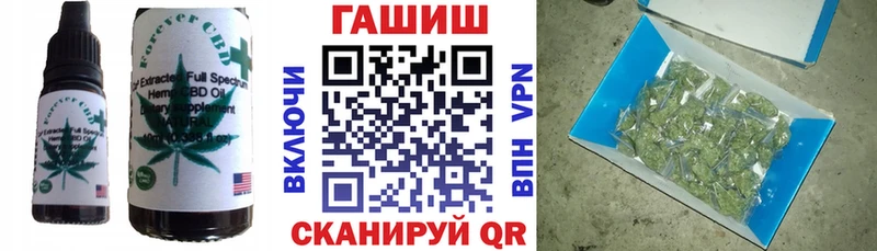 Печенье с ТГК марихуана  купить наркотик  Саратов 