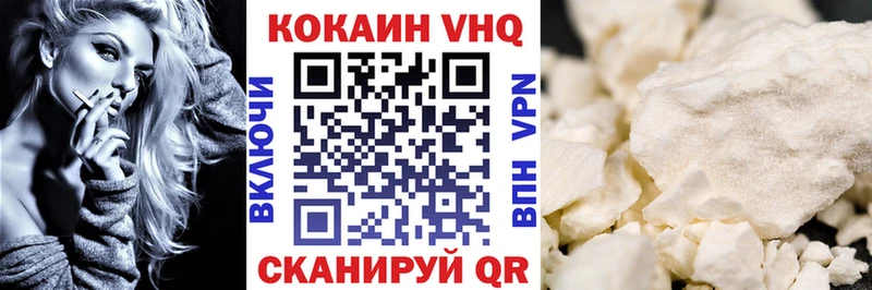 КОКАИН Эквадор  Саратов 