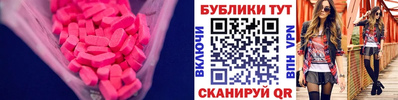 Экстази DUBAI Саратов