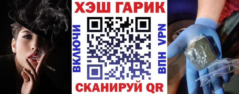 что такое   Саратов  ГАШ Ice-O-Lator 