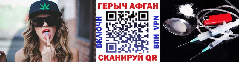 хочу   Саратов  ГЕРОИН Heroin 