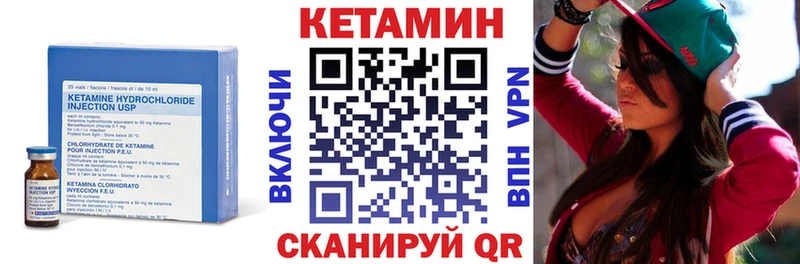 площадка формула  наркотики  Саратов  КЕТАМИН VHQ 