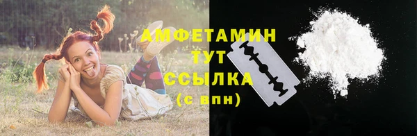 дистиллят марихуана Балахна