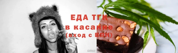 прущий лед Богданович
