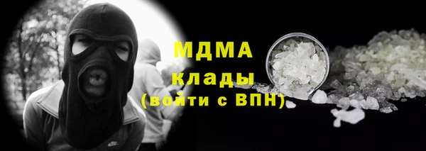 герыч Богородск