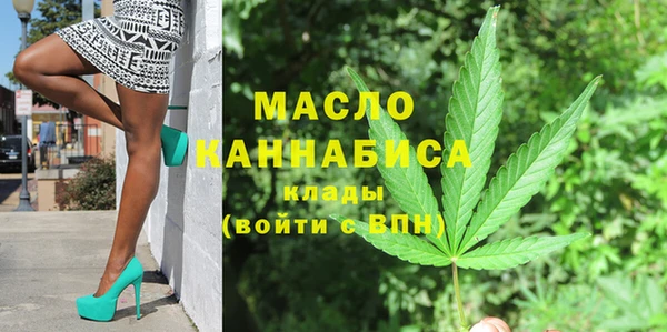 герыч Богородск