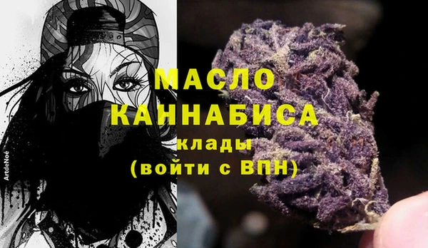 герыч Богородск