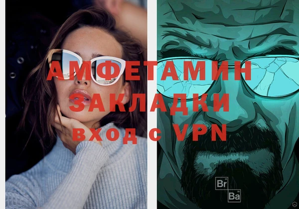 таблы Баксан