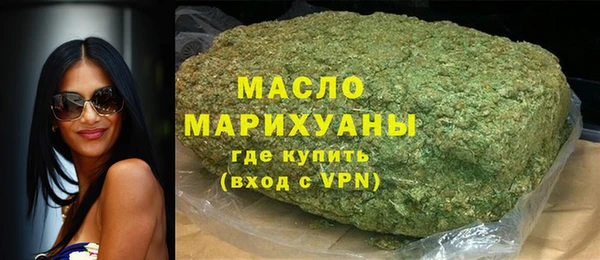 герыч Богородск