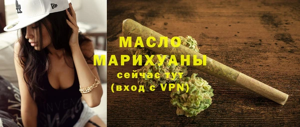 герыч Богородск