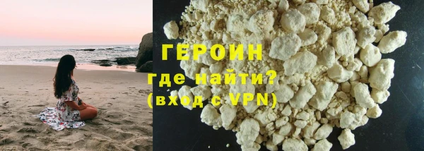 герыч Богородск