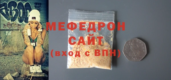 MDMA Premium VHQ Бугульма