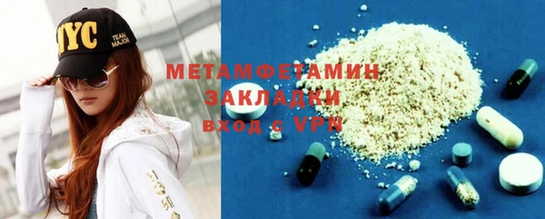 герыч Богородск
