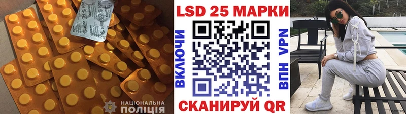 нарко площадка как зайти Саратов ЛСД экстази ecstasy где продают