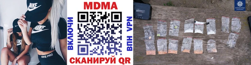 МДМА молли гидра ссылки Саратов