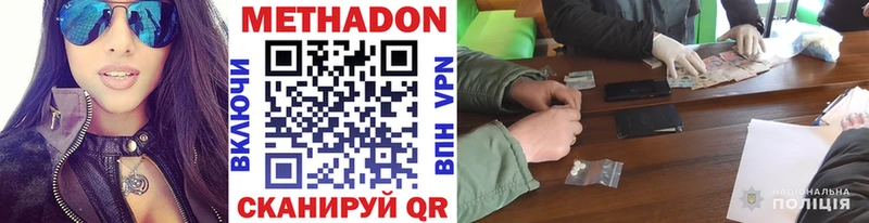 МЕТАДОН белоснежный  blacksprut ONION  Саратов 