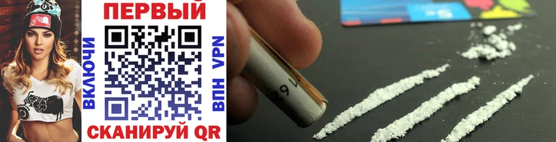 Первитин Methamphetamine Саратов