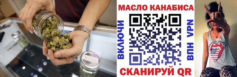 Дистиллят ТГК вейп  Саратов 